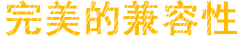 連鎖收銀管理軟件